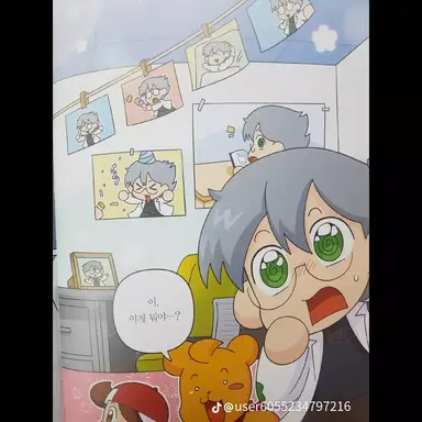 Profile image of 정학진