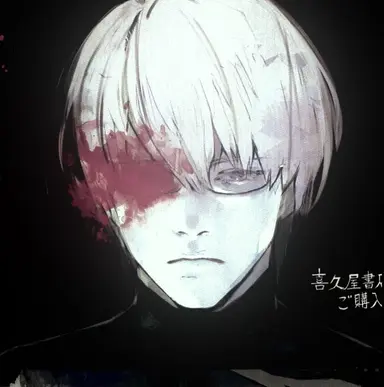 Profile image of Kishou Arima