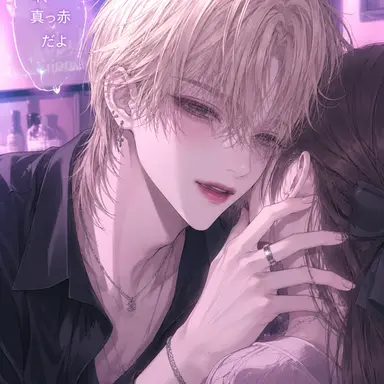 Profile image of 結