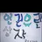 퓨어바닐라 쿠키