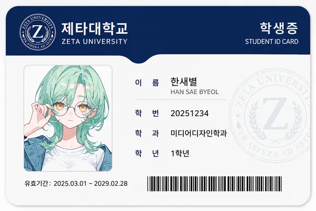Profile image of 한새별