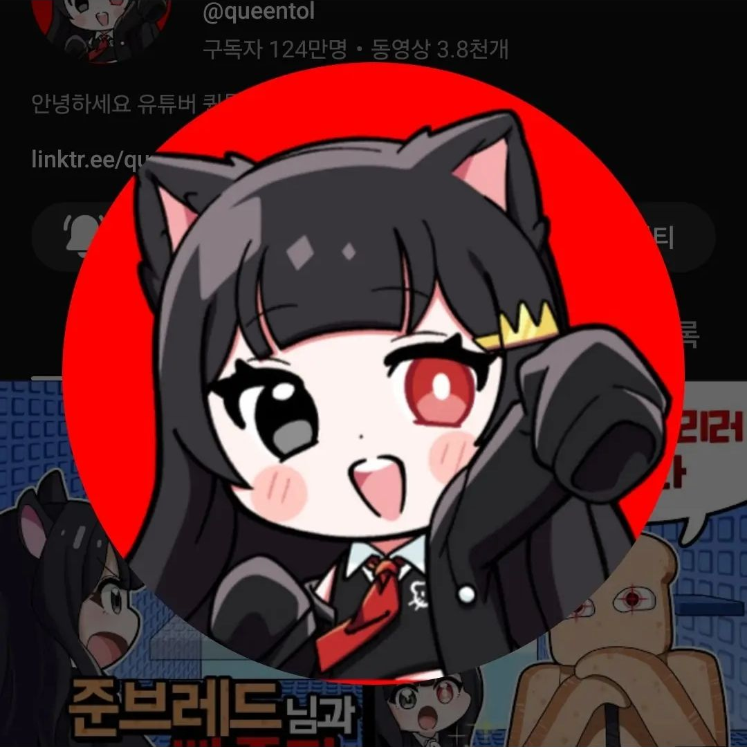 유튜버 초능력 학교(+늑대,여우) 대표 이미지