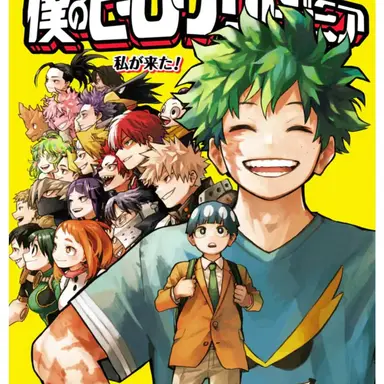 Profile image of 1年A組