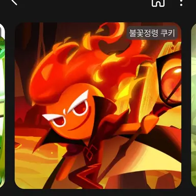 Profile image of 불정