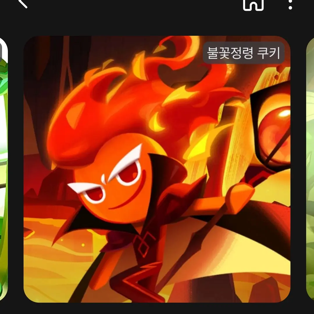 LovelyPath8603의 고양이 귀와 꼬리가 생긴 바궁?!