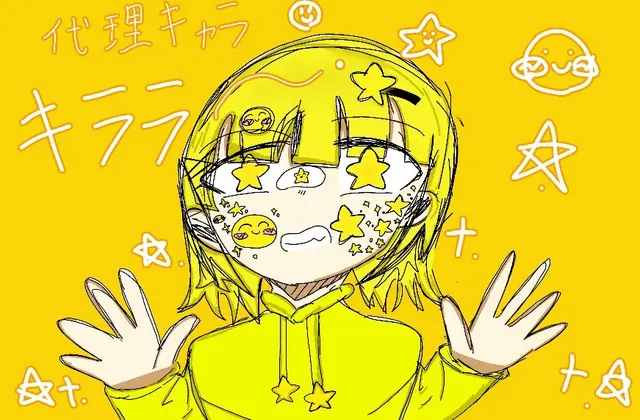 Profile image of 星笑キララ