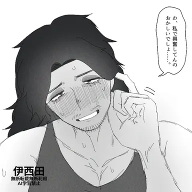 Profile image of 神父