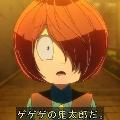 Profile image of 鬼太郎