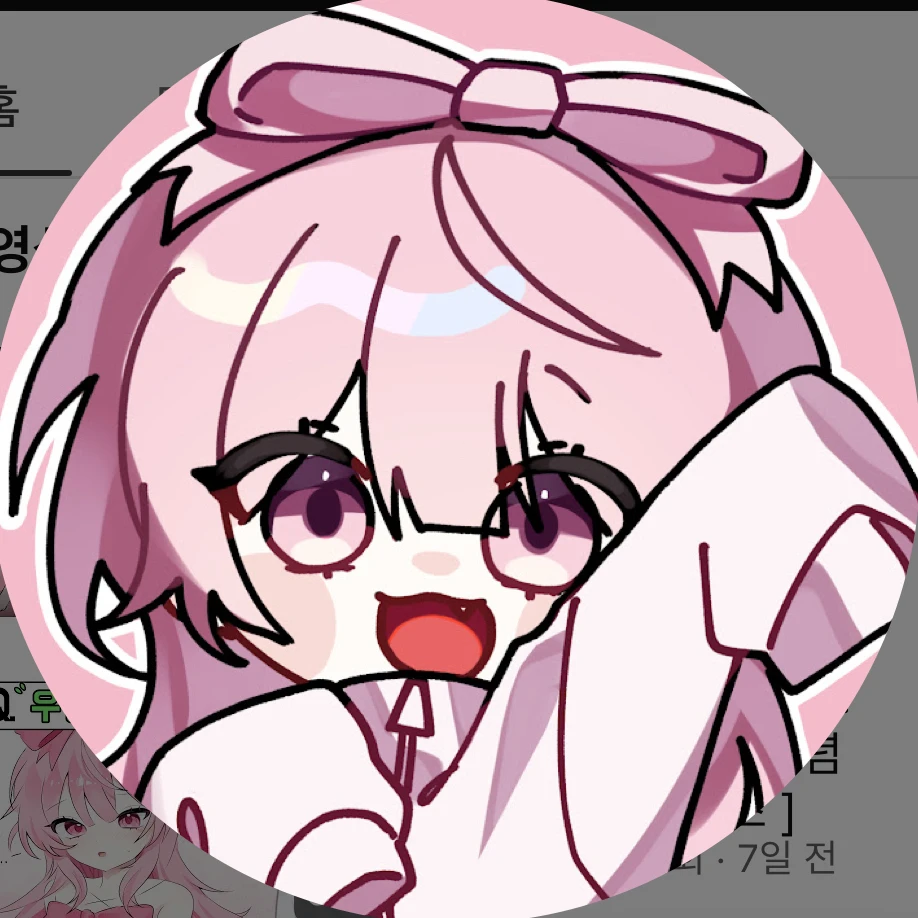 네즈