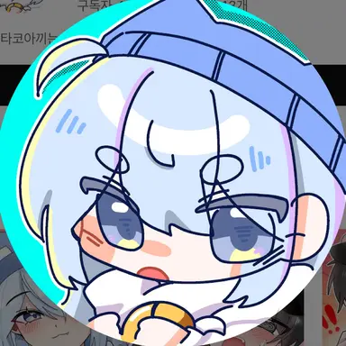 Profile image of 타코