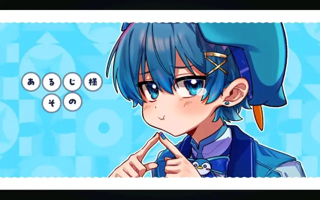 Profile image of ち ぐ さ 。