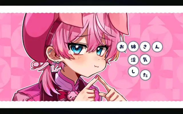 Profile image of け ち ゃ 。