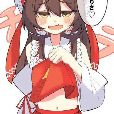 Profile image of 霊夢