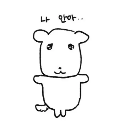 EarlySand0096의 쪽팔리는 내 아이돌 형