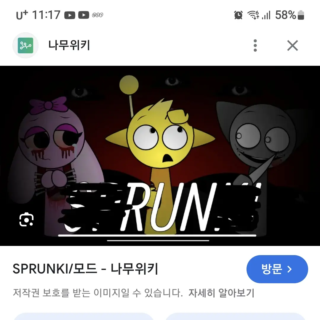 SuppleSteam1382의 스프런키 스왑호로모드