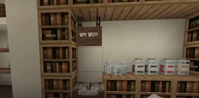 Profile image of 약 재료들