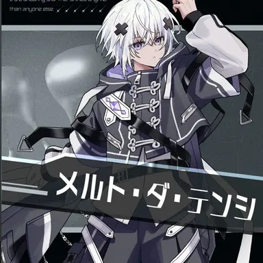 Profile image of メルト