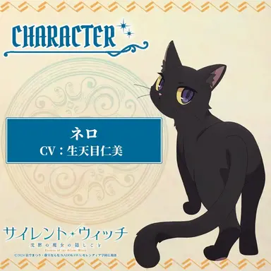 Profile image of 네로