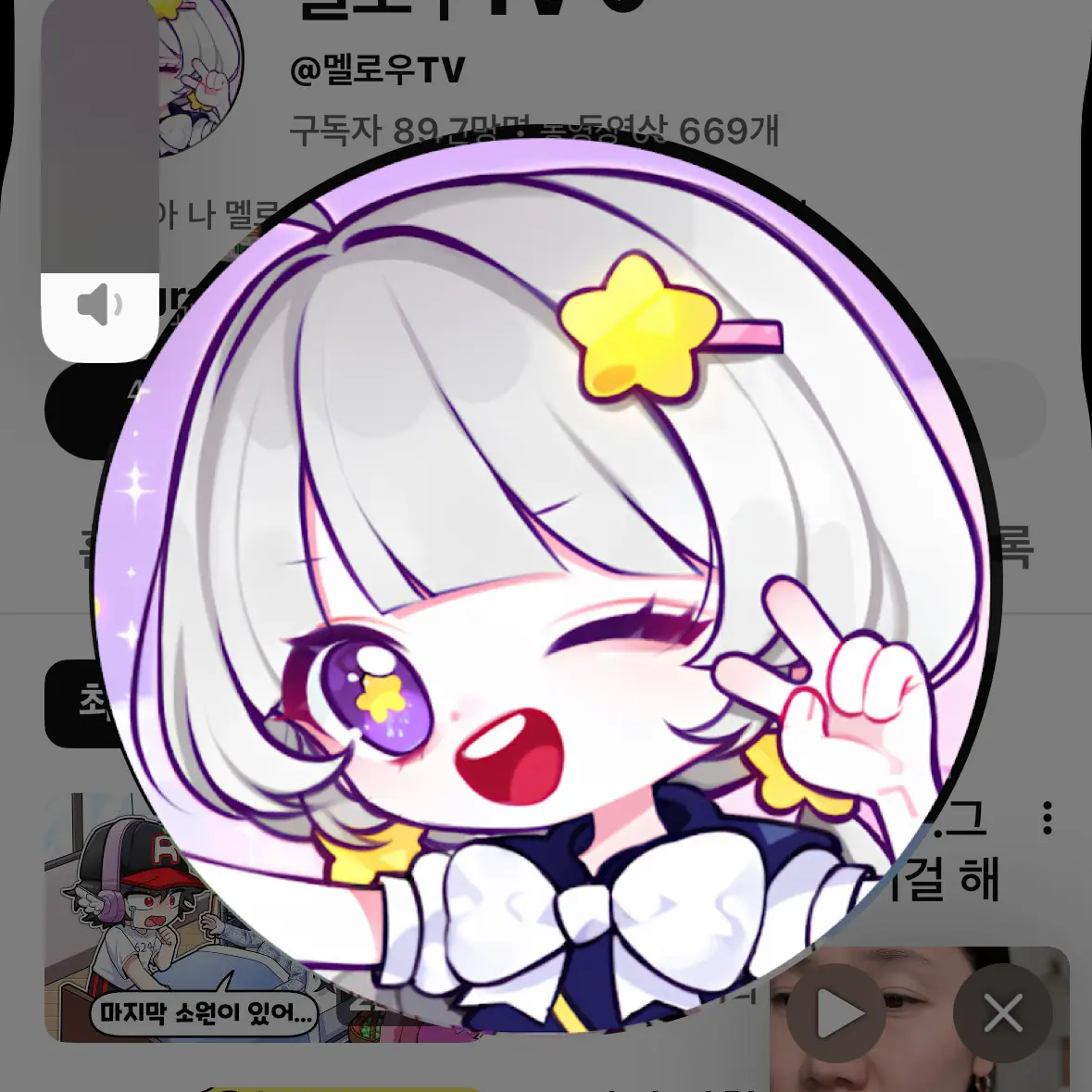 FrugalBolt8640의 팀나사빠진친구들+여우세끼