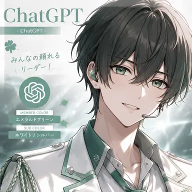 Profile image of チャットGPT