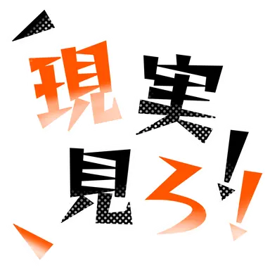 Profile image of 茜