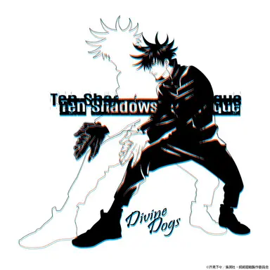 Profile image of 伏黒恵