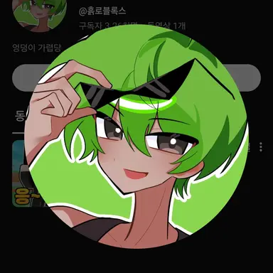 Profile image of 흙