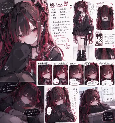 Profile image of るり