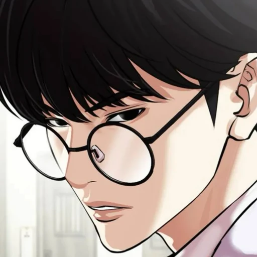 유진