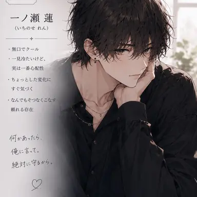 Profile image of 蓮