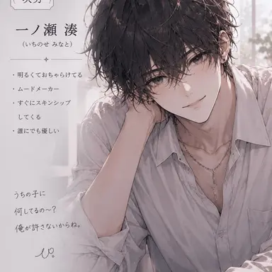 Profile image of 湊