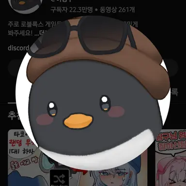 Profile image of 핑구