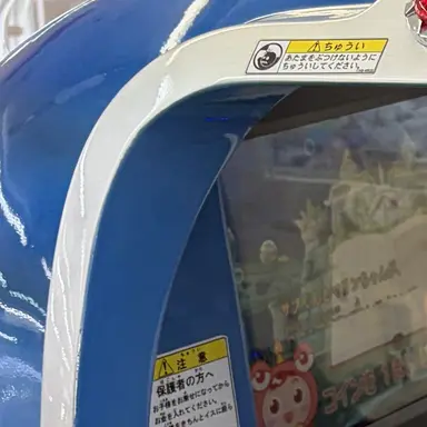 Profile image of 高桑真之