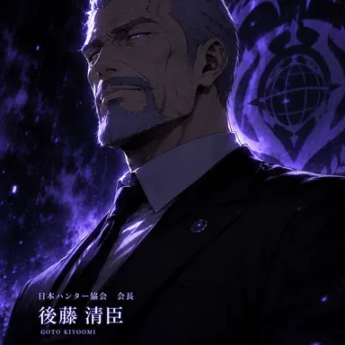 Profile image of 清臣