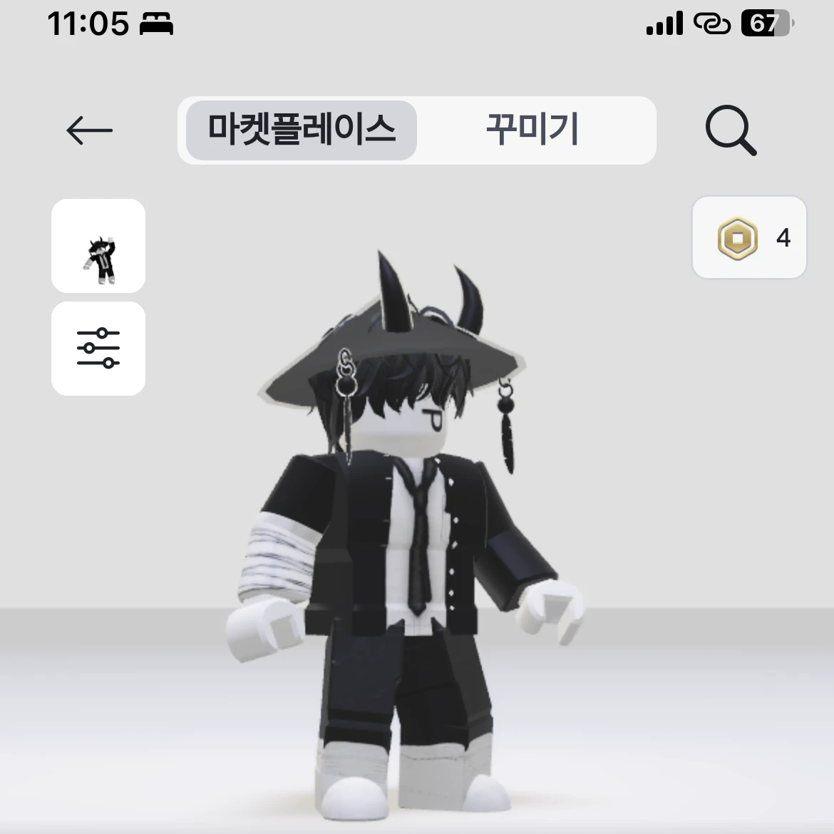 김루