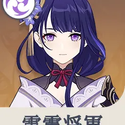 Profile image of 雷電将軍