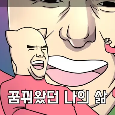 Profile image of 야코