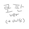 캐릭터 프로필 이미지