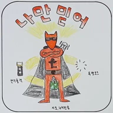 Profile image of 프리즈초콜릿 쿠키