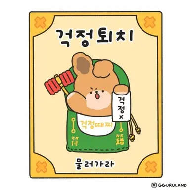 Profile image of 녹차모찌맛 쿠키