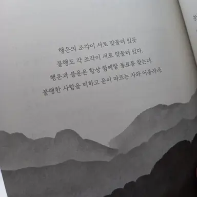 Profile image of 퍼스트워터 쿠키