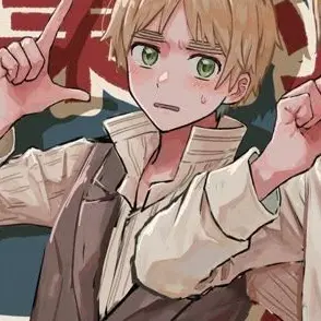 Profile image of アーサー