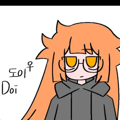 Profile image of 도이