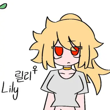 Profile image of 릴리