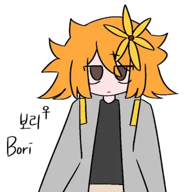 Profile image of 보리