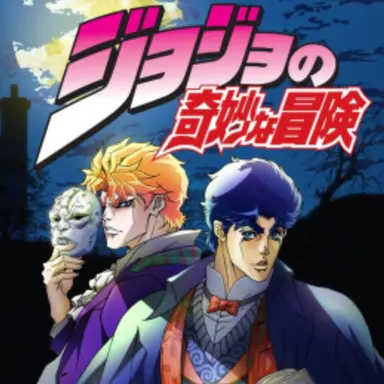 Profile image of Phantom blood