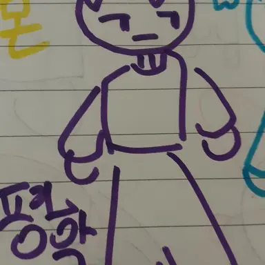 Profile image of 평학