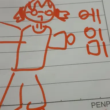 Profile image of 에이미