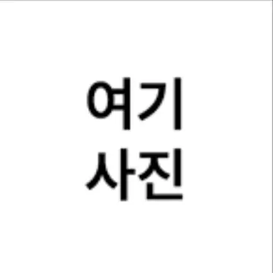 Profile image of 미수반
