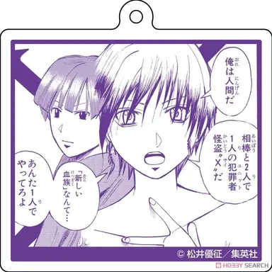 Profile image of 괴도 X